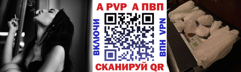 Alpha-PVP Crystall  Берёзовский 