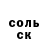 Альфа ПВП крисы CK LALKA SASAI