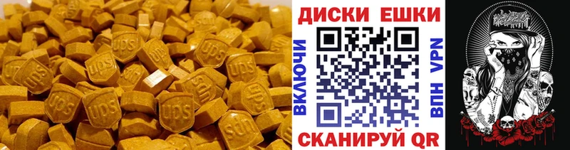 Ecstasy 300 mg Берёзовский