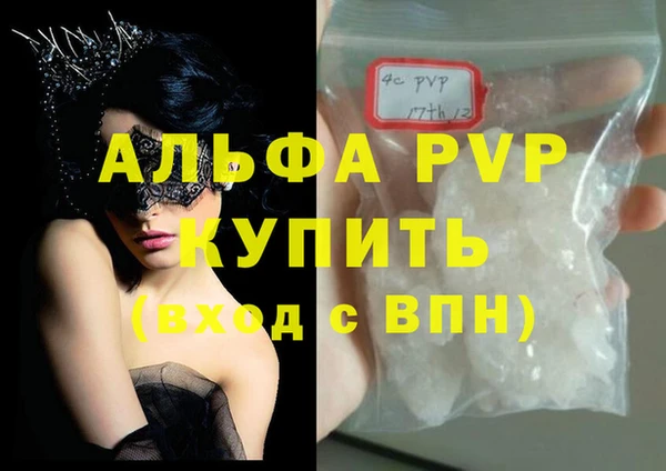 метадон Арсеньев