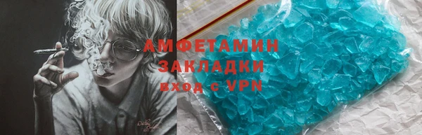 метадон Арсеньев