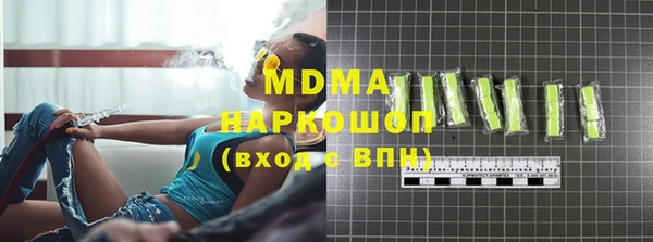 марки lsd Армянск