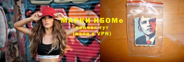 метадон Арсеньев