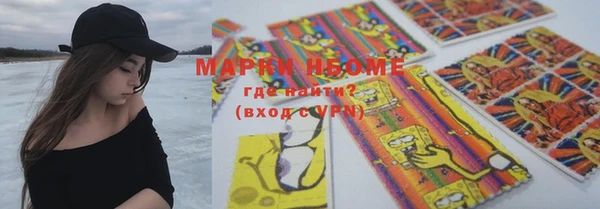 метадон Арсеньев