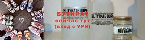 метадон Арсеньев