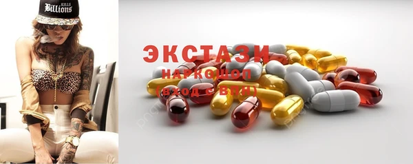 spice Костерёво