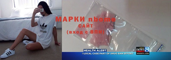 MDMA Куйбышев