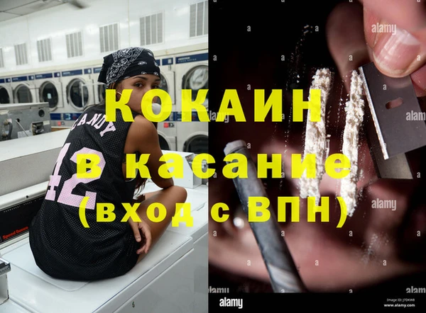 метадон Арсеньев