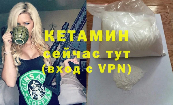метадон Арсеньев