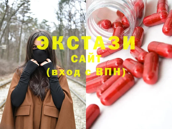 марки lsd Армянск