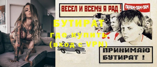 СК Аркадак