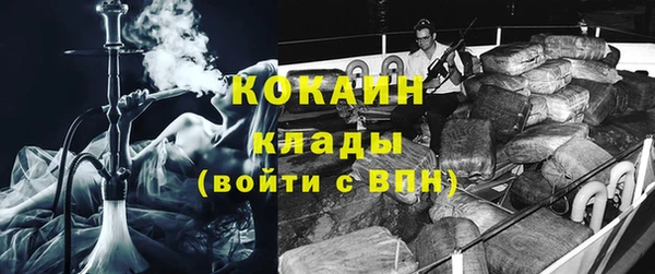 метадон Арсеньев