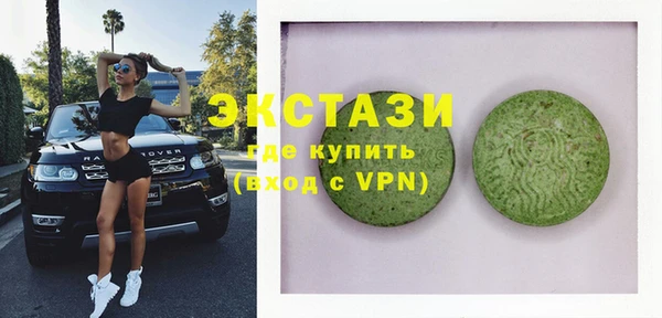 метадон Арсеньев