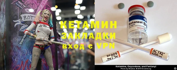 метадон Арсеньев