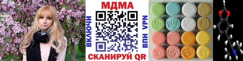 МДМА молли  купить закладку  Берёзовский 