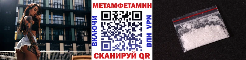 МЕТАМФЕТАМИН витя  Берёзовский 