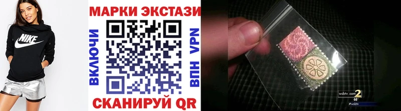 где можно купить наркотик  kraken tor  Марки 25I-NBOMe 1,5мг  Берёзовский 