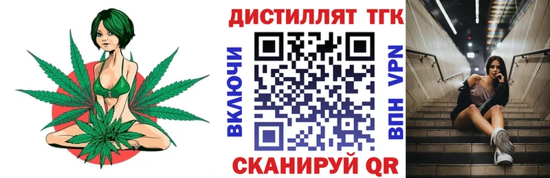 закладки Берёзовский Дистиллят ТГК Wax